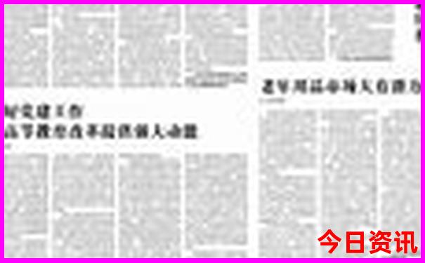 今晚上澳门特马开几号